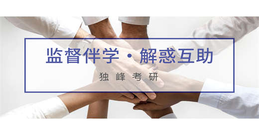 数学辅导